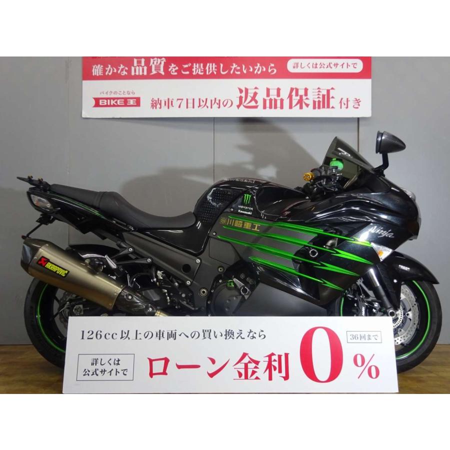 カワサキ Ninja ZX-14R AKRAPOVICマフラー/スクリーン/リア カワサキ Ninja ZX-14R AKRAPOVICマフラー/スクリーン/リア