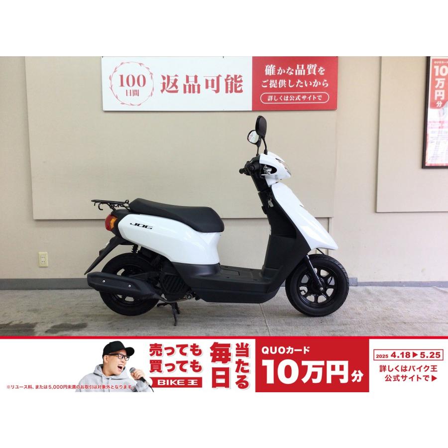 JOG Deluxe 【スピード納車】2018年式車両!! (ヤマハジョグ JOG Deluxe 【スピード納車】2018年式車両!! (ヤマハジョグ