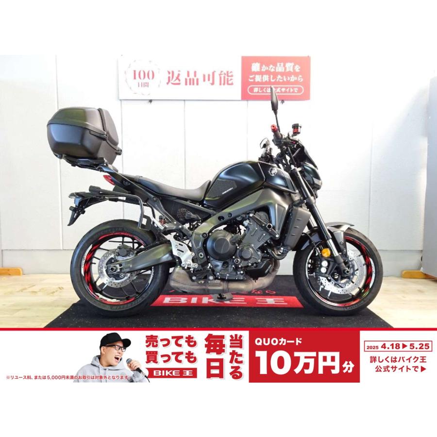 YAMAHA 【マル得】MT-09(ABS) 2021年モデル/リアボックス装備 YAMAHA 【マル得】MT-09(ABS) 2021年モデル/リアボックス装備