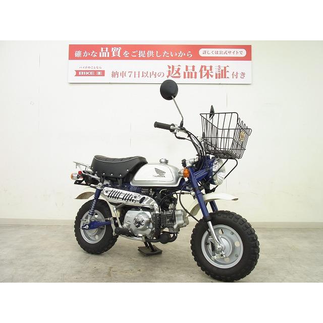 ホンダ 【マル得】MONKEY モンキー ホンダ純正オプション ホンダ 【マル得】MONKEY モンキー ホンダ純正オプション