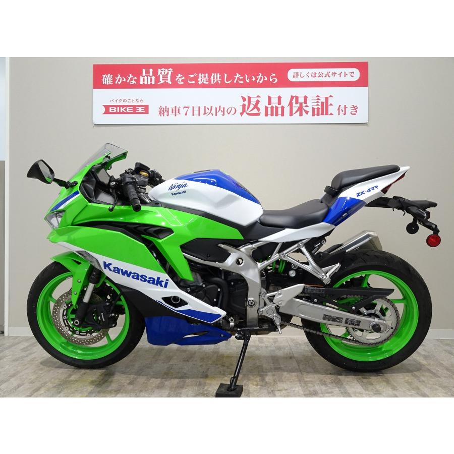 カワサキ 【マル得】Ninja ZX-4RR 40th Anniversary Edition カワサキ 【マル得】Ninja ZX-4RR 40th Anniversary Edition