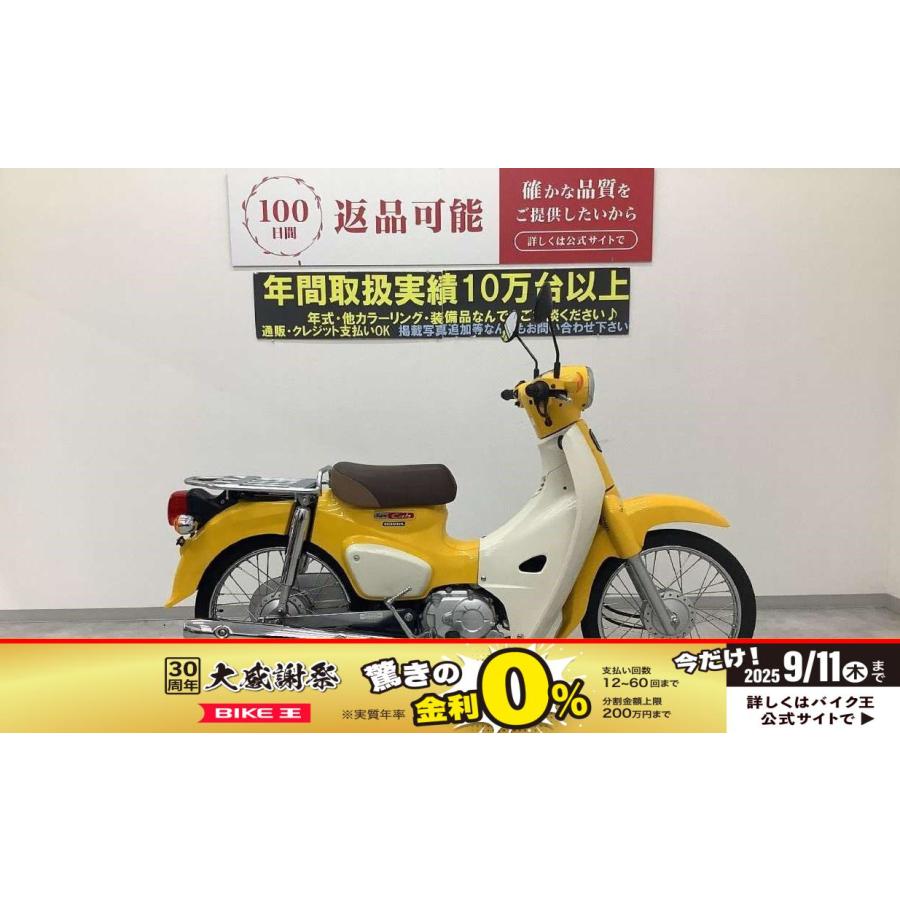 スーパーカブ9￼0❗️ 美品❗️美品】スーパーカブ 50 付属品多数