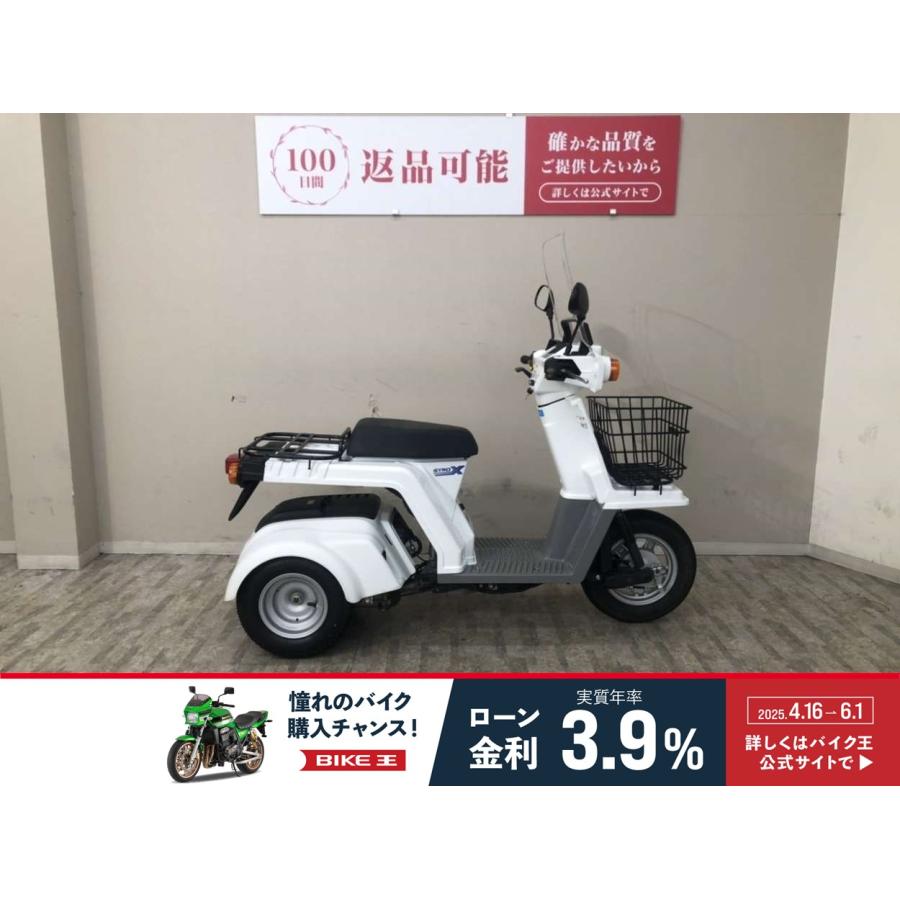 ホンダ ジャイロX 2018年モデル フロントバスケット装備 ホンダ ジャイロX 2018年モデル フロントバスケット装備