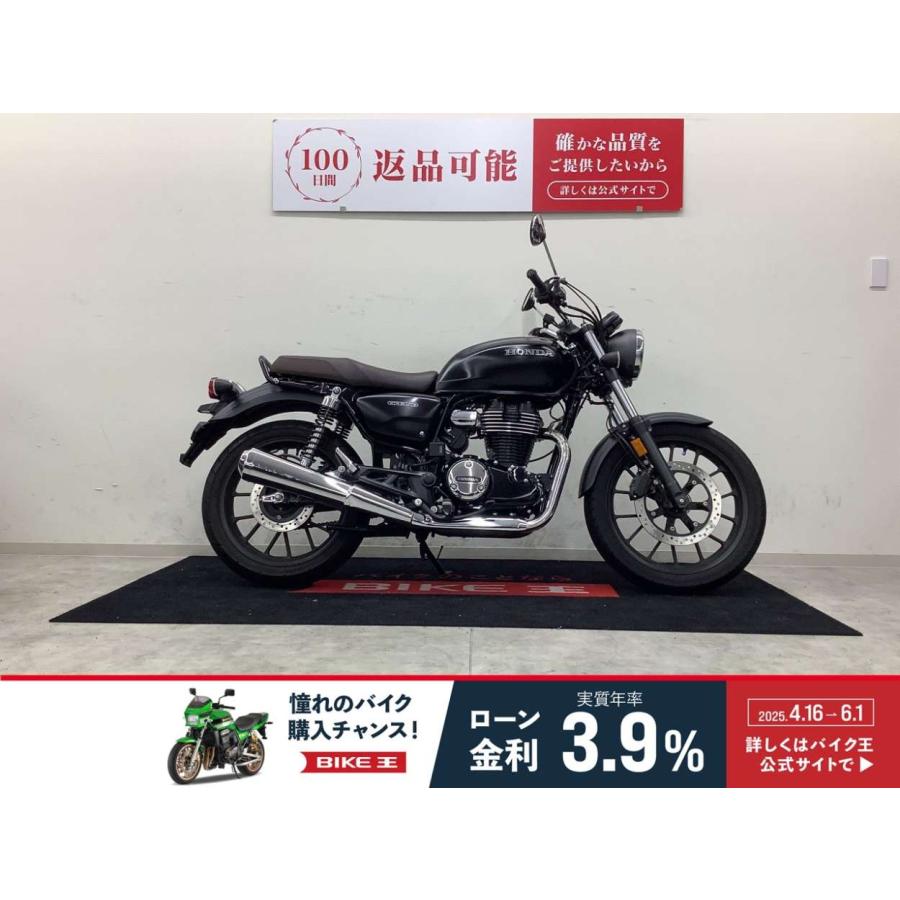 ホンダ GB350 NC59型 2023年モデル ツーリングにオススメ ホンダ GB350 NC59型 2023年モデル ツーリングにオススメ