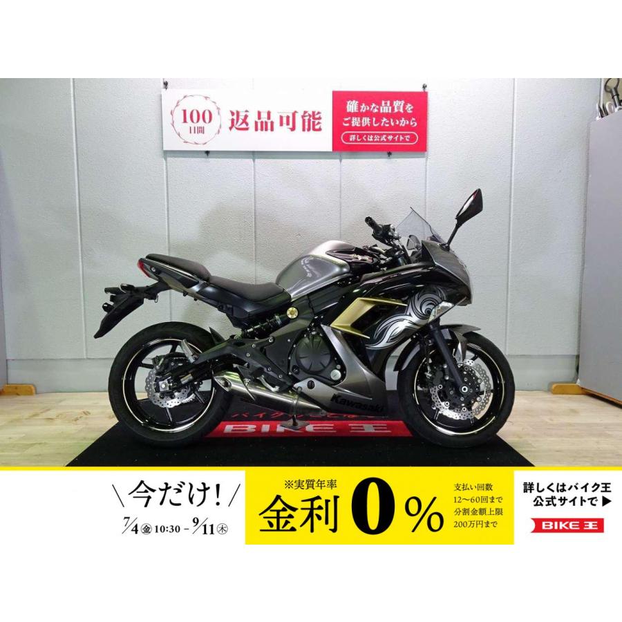 カワサキ 【マル得】Ninja 400（ニンジャ）ABS 2017年モデル 