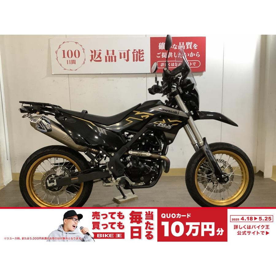 カワサキ KLX230SM / 2023年モデル ノリフミフルエキマフラー カワサキ KLX230SM / 2023年モデル ノリフミフルエキマフラー