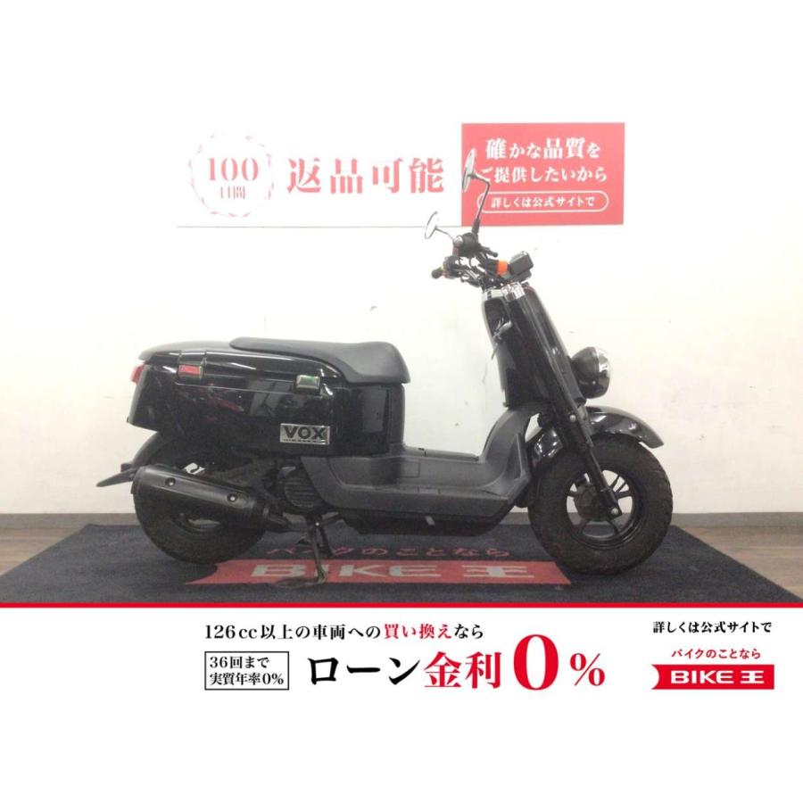 YAMAHA VOXデラックス□2014年モデル・SA31J型 YAMAHA VOXデラックス□2014年モデル・SA31J型