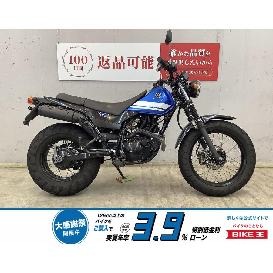 激安王価格‼TW225(DG09J)即決なら頑張ります YAMAHA（ヤマハ） TW225 YAMAHA 225cc 中古 3ヶ月保証 : バイク王通販
