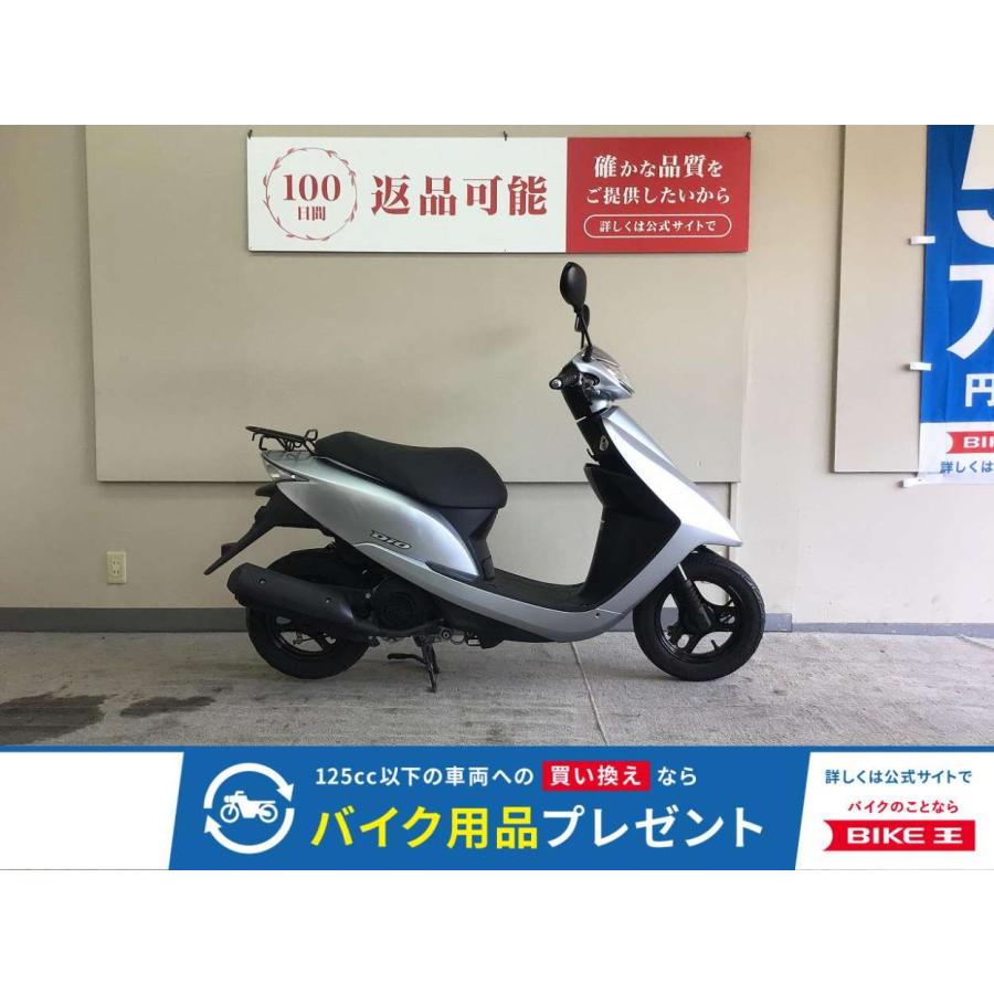 ホンダ ディオ HONDA 50cc 中古 3ヶ月保証 : バイク王通販