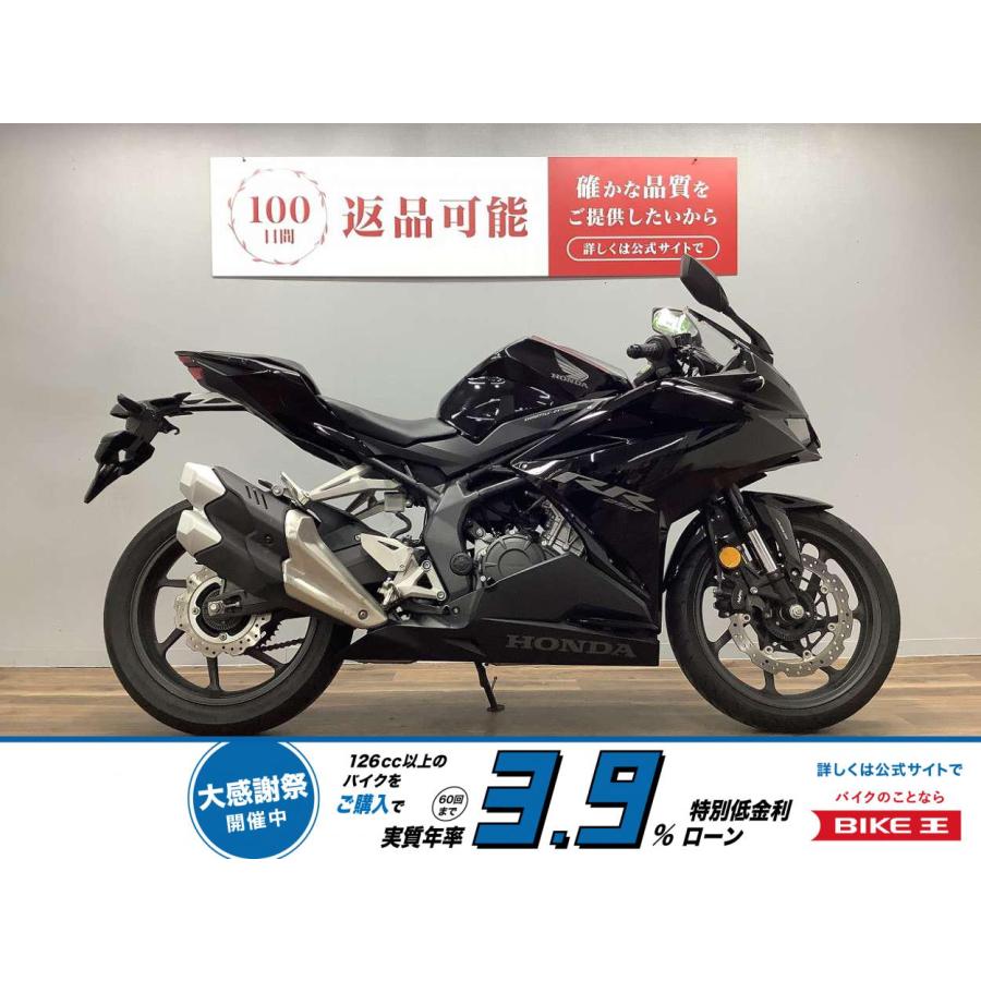 CBR250RR美車！売ります！ 250CC本格派SS! ホンダCBR250RR | 中古