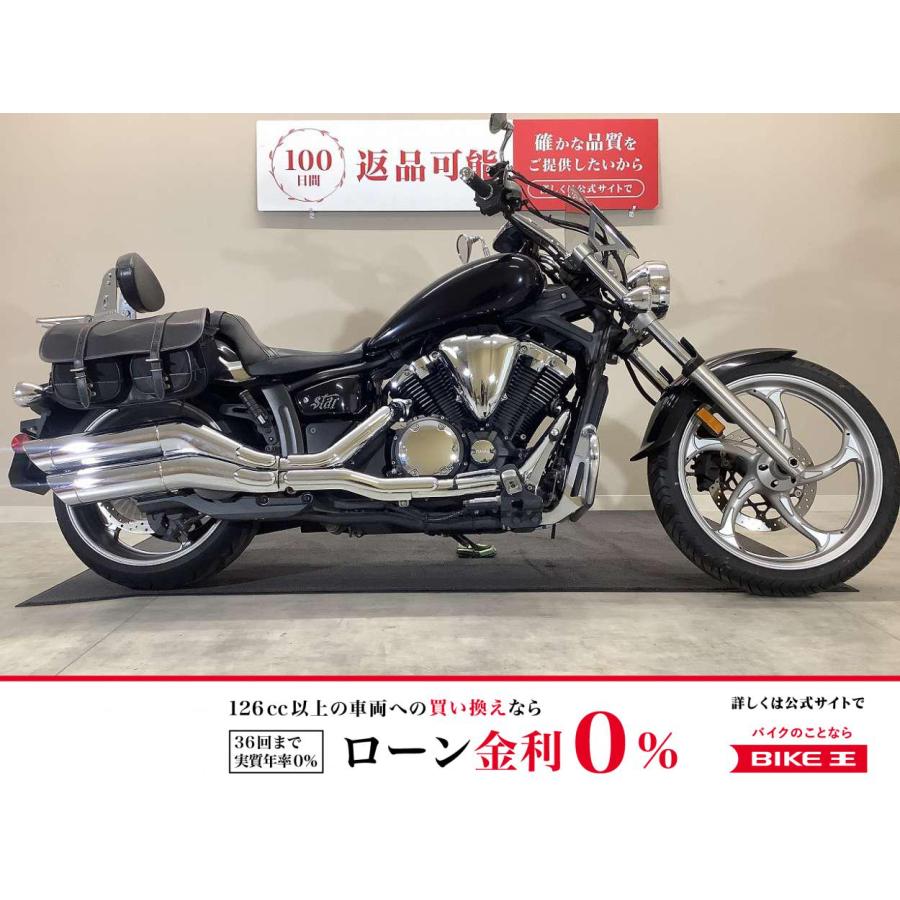 YAMAHA（ヤマハ） XVS1300CAストライカー 1300cc 中古 3ヶ月保証 