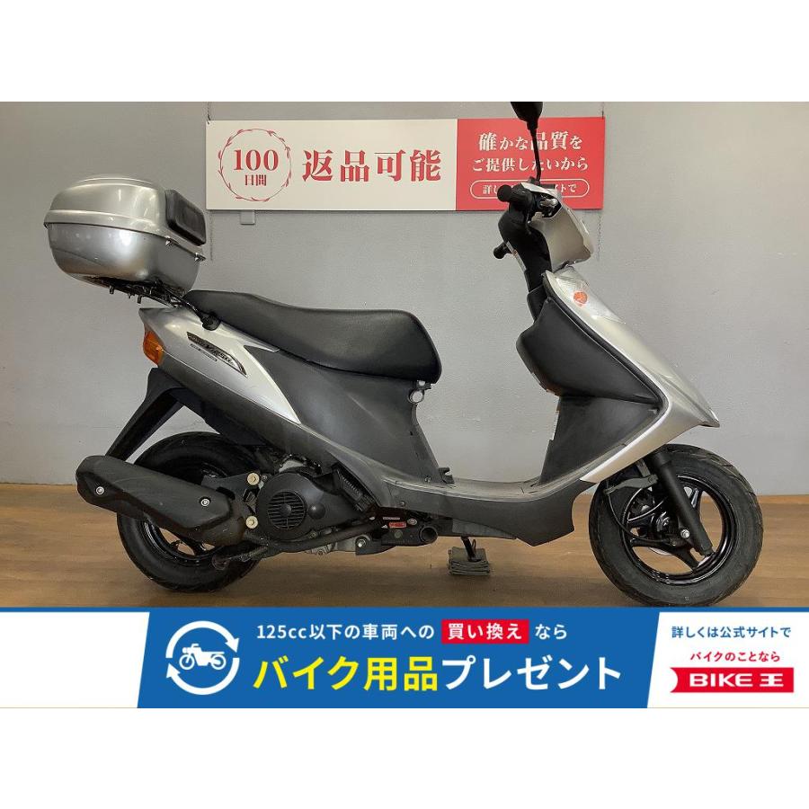 【中古】Adress v125G スズキ 125cc プロ整備・3か月保証 アドレスV125G SUZUKI スズキ 125cc 中古 3ヶ月保証 バイク王通販