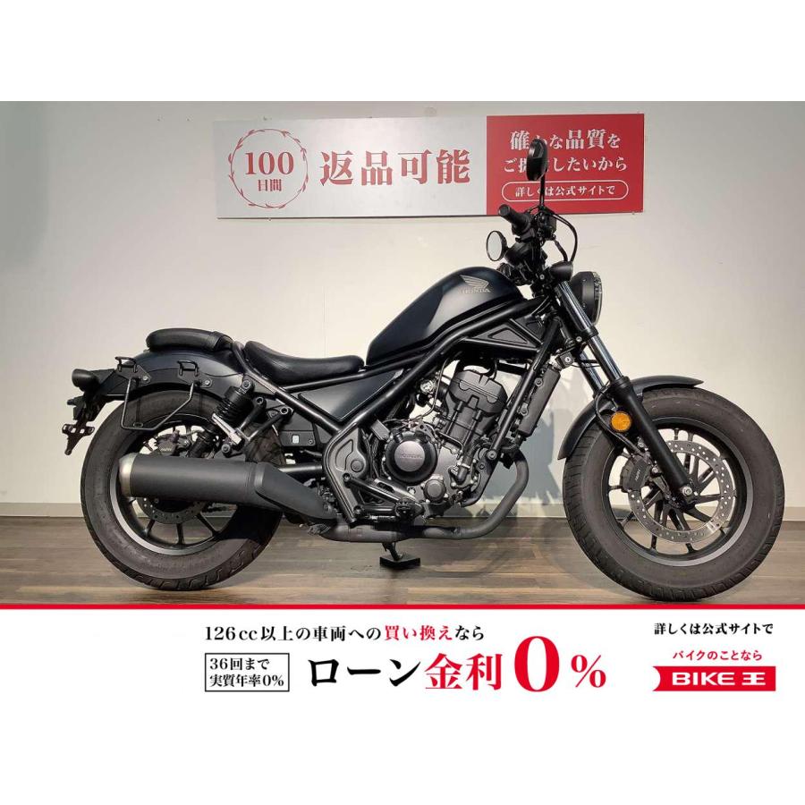 ホンダ（HONDA） レブル250 HONDA 250cc 中古 最長3年保証 : バイク王