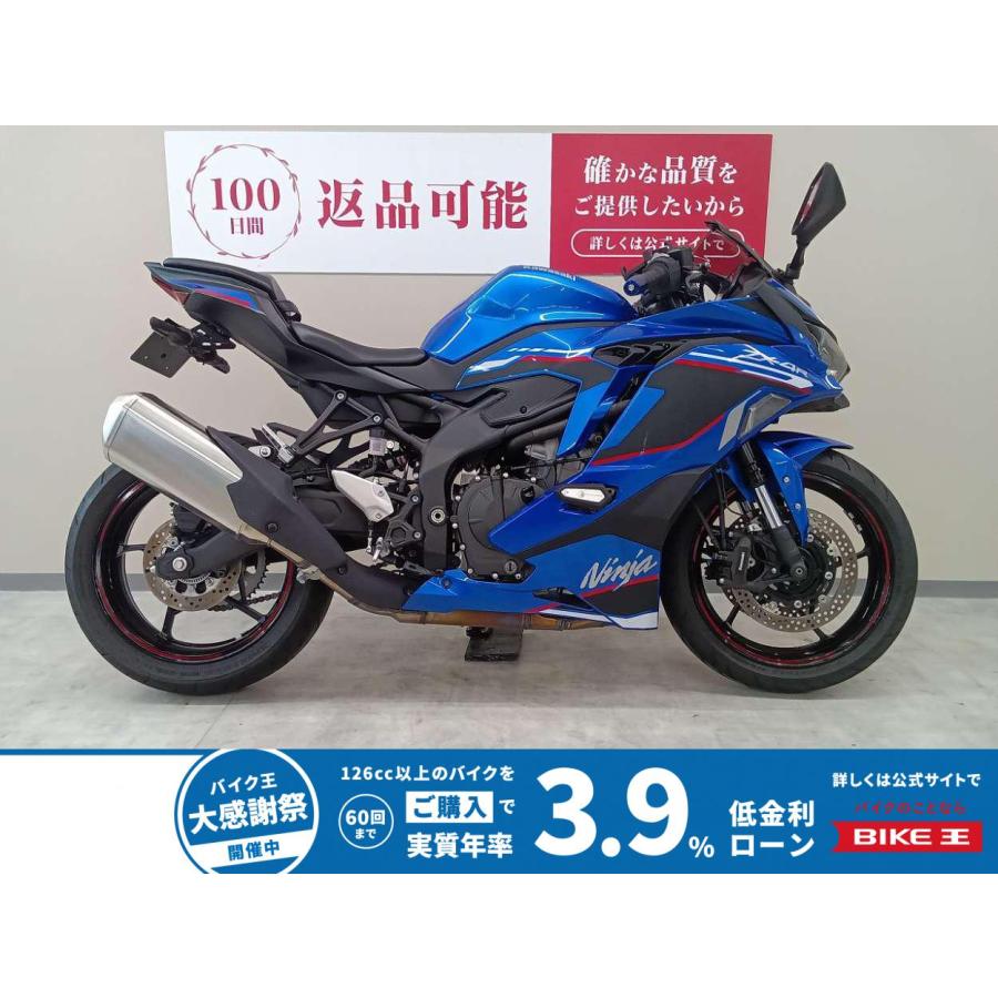カワサキ（Kawasaki） ニンジャZX-4R KAWASAKI 400cc 中古 最長5年保証