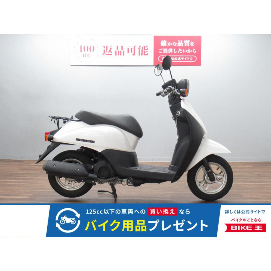 ホンダ トゥデイF 50cc FI ホンダ トゥデイ Fの主要諸元・スペック等の車種情報 | バイクパーツ