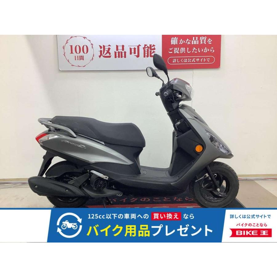 【値下げ】ヤマハ　アクシスZ　125cc アクシス Z/ヤマハの新車・中古バイクの相場、バイク情報｜ウェビック