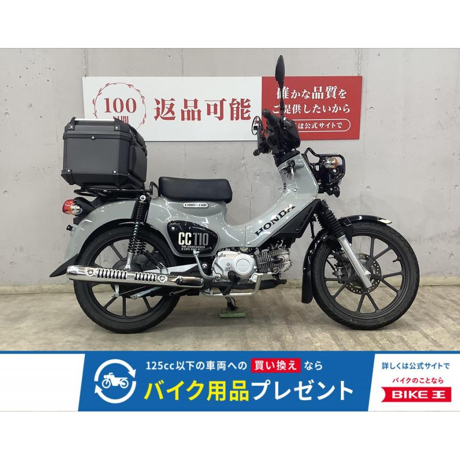 ホンダ（HONDA） クロスカブ110 HONDA 110cc 中古 最長3年保証 
