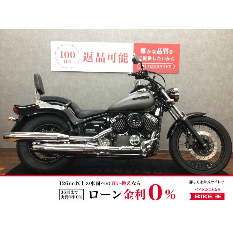 YAMAHA（ヤマハ） ドラッグスター400 YAMAHA 400cc 中古 3ヶ月保証 