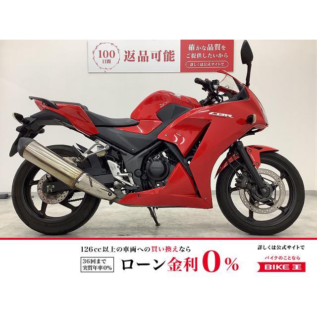ホンダ（HONDA） CBR250R HONDA 250cc 中古 3ヶ月保証 : バイク王通販