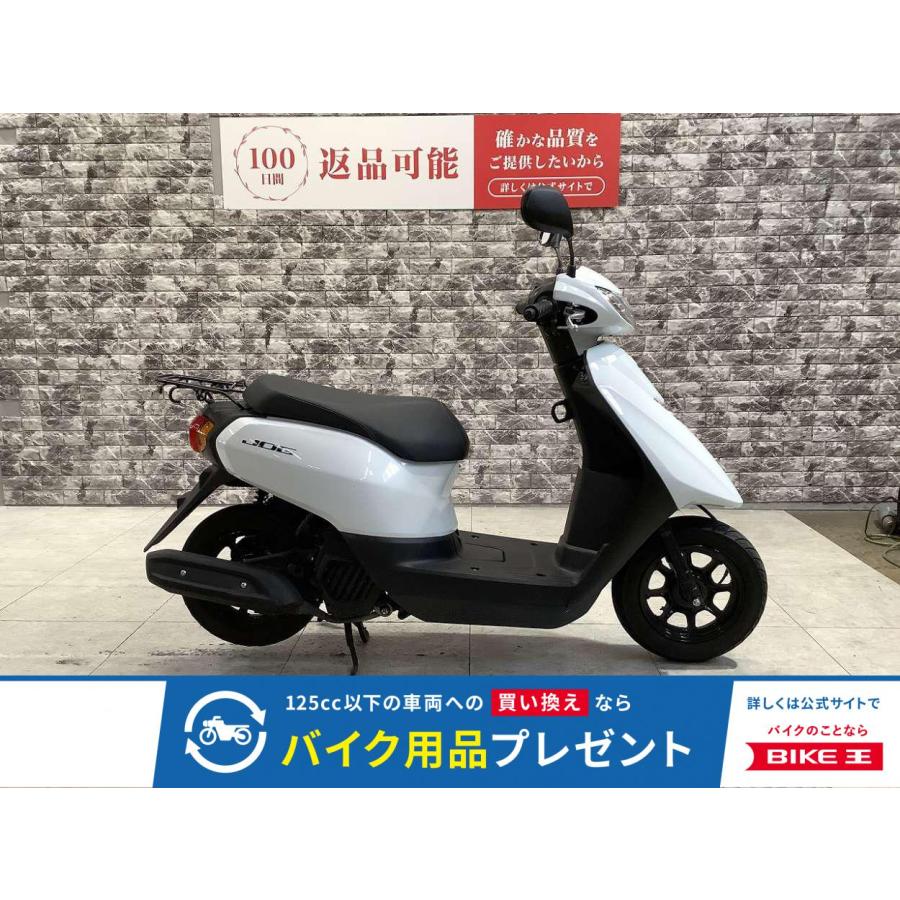 YAMAHA（ヤマハ） ジョグ 50cc 中古 3ヶ月保証 : バイク王通販サービス