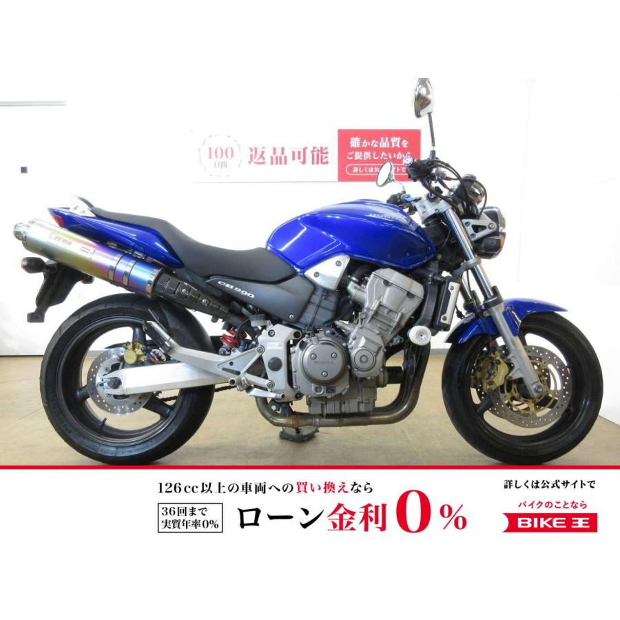ホンダ（HONDA） CB900ホーネット 900cc 中古 3ヶ月保証 : バイク王 