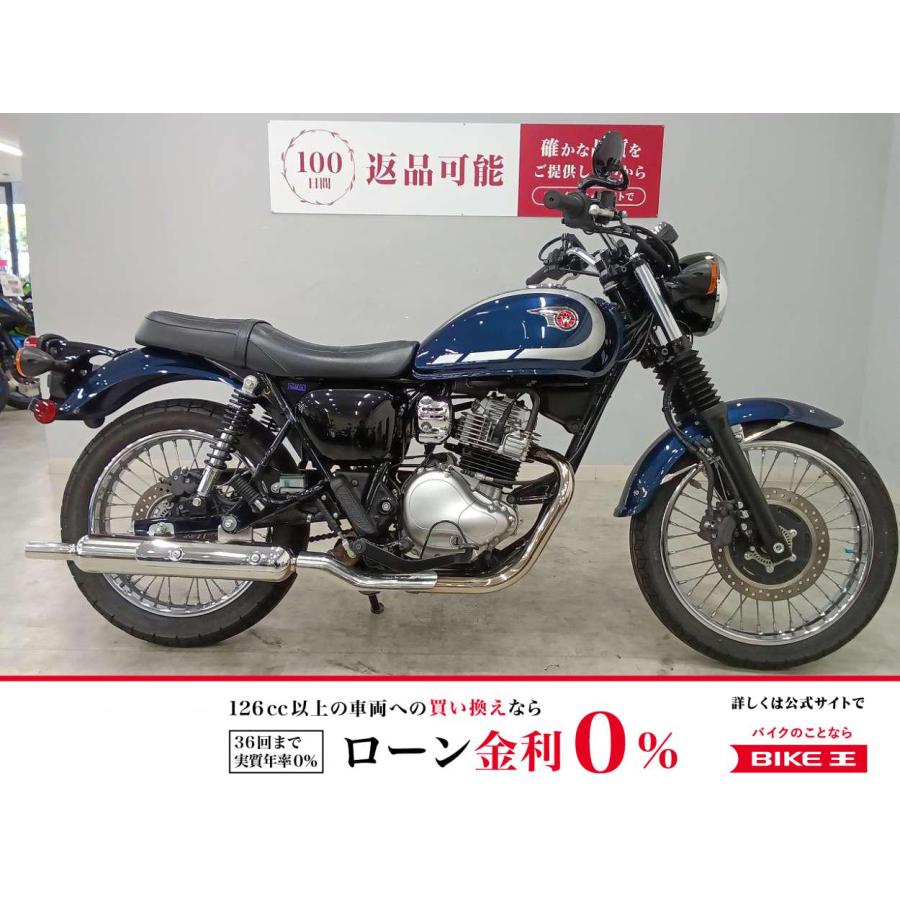 カワサキ（Kawasaki） W230 KAWASAKI 230cc 中古 最長5年保証 : バイク 
