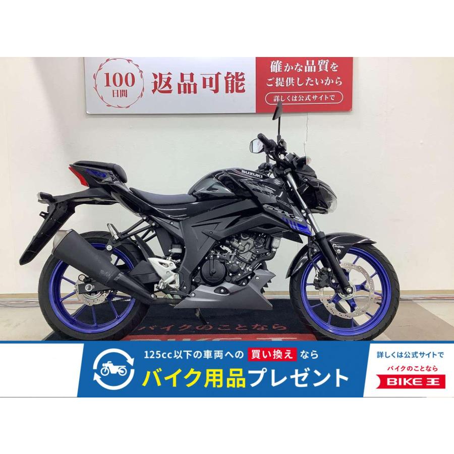 スズキ（SUZUKI） GSX-S125 SUZUKI 125cc 中古 3ヶ月保証 : バイク王