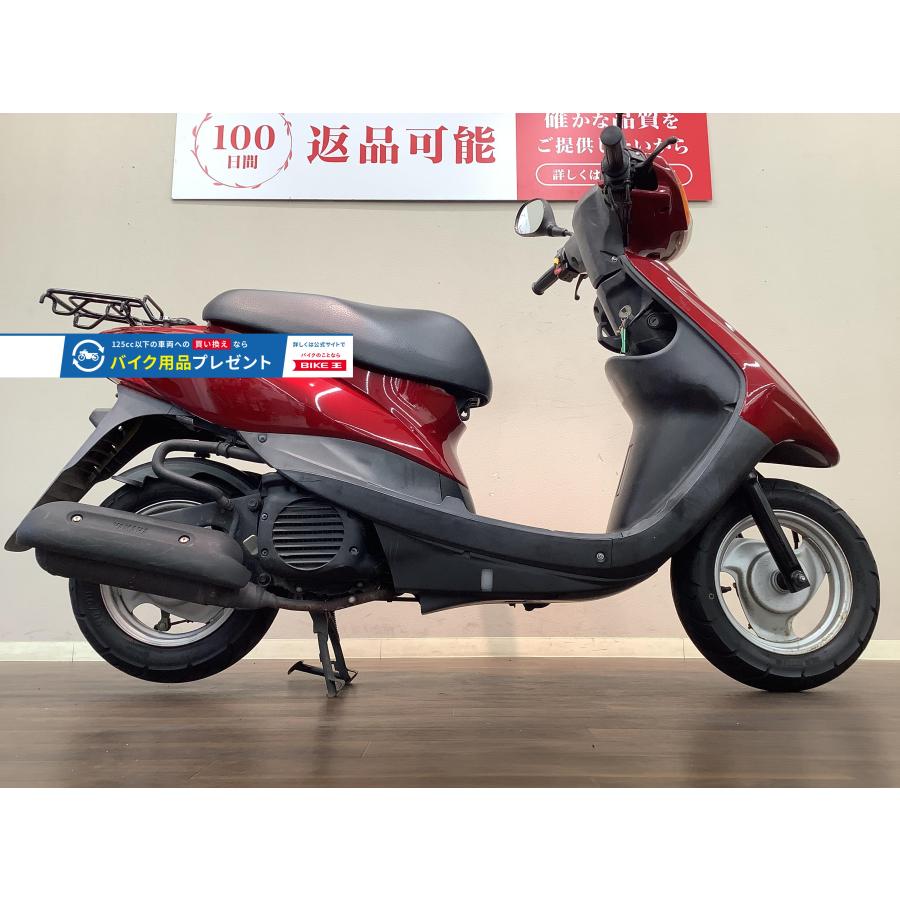 YAMAHA（ヤマハ） ジョグ 50cc 中古 3ヶ月保証 : バイク王通販サービス 