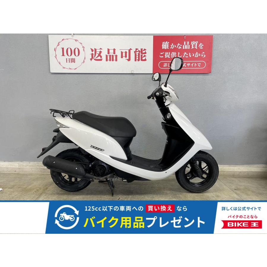週末限定値下げディオ 原付 50cc 発送可能 値引きは要相談 【公式通販】
