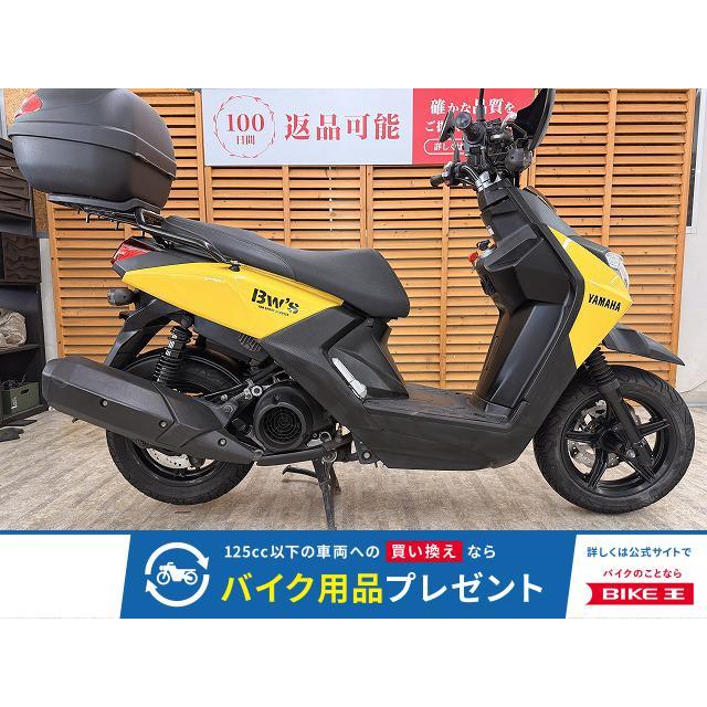 YAMAHA（ヤマハ） ビーウィズ125 YAMAHA 125cc 中古 3ヶ月保証