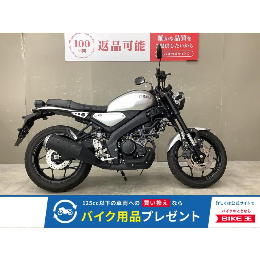 YAMAHA（ヤマハ） XSR125 YAMAHA 125cc 中古 最長3年保証 : バイク王