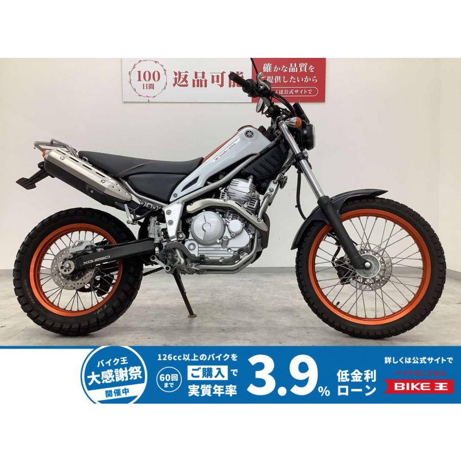 【訳あり】　ヤマハ　トリッカー　エンジン　XG250 YAMAHA（ヤマハ） トリッカーXG250 YAMAHA 250cc 中古 最長1年保証