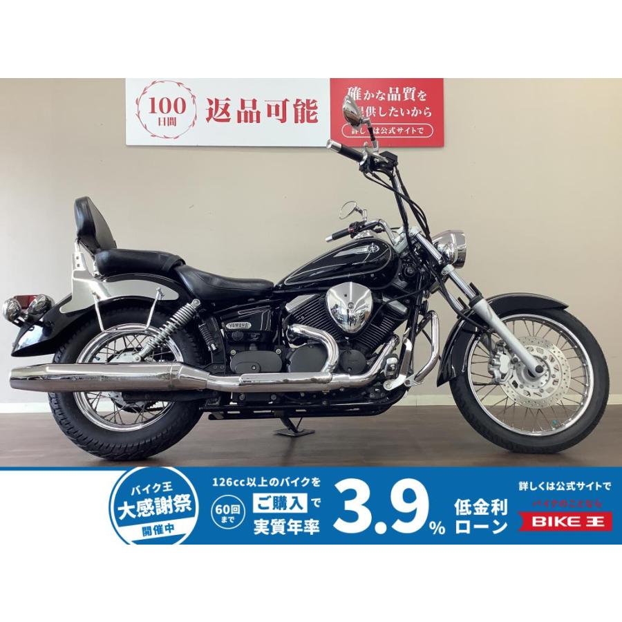 YAMAHA（ヤマハ） ドラッグスター250 YAMAHA 250cc 中古 3ヶ月保証