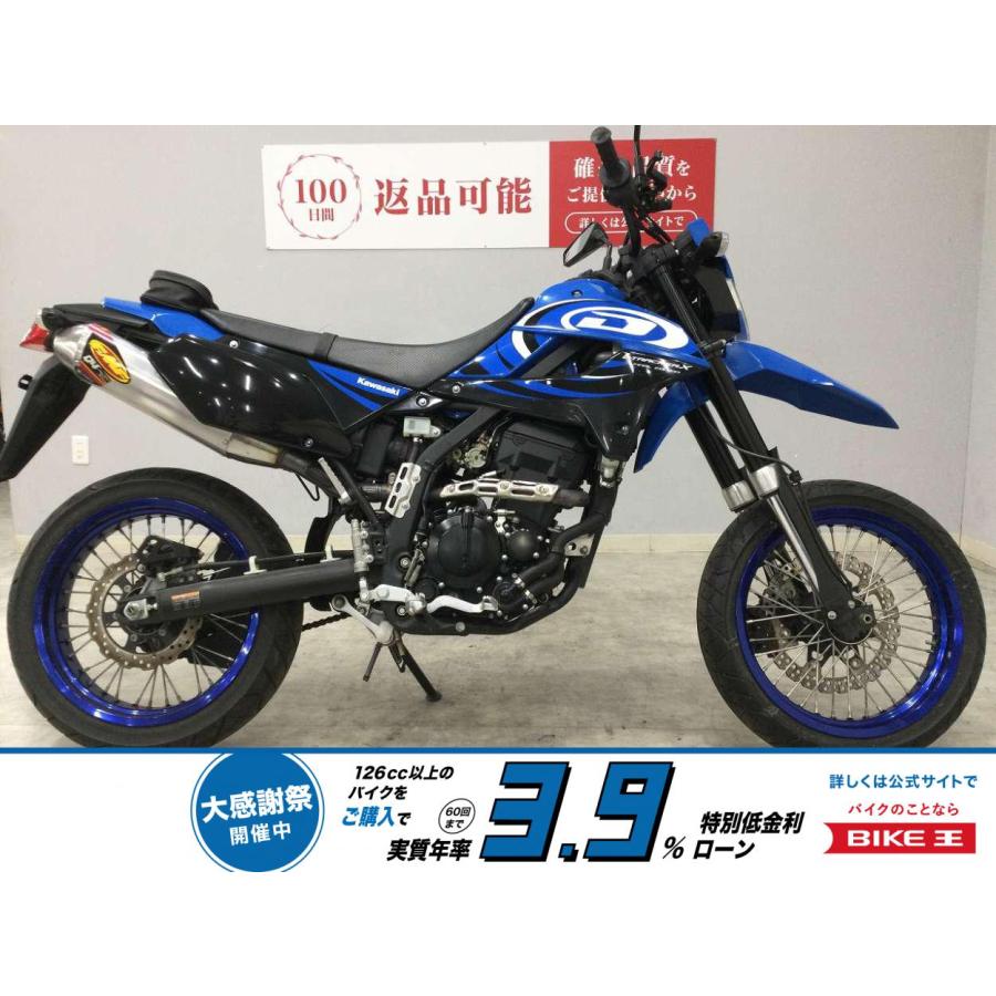 カワサキ（Kawasaki） D-トラッカーX KAWASAKI 250cc 中古 最長1年保証 