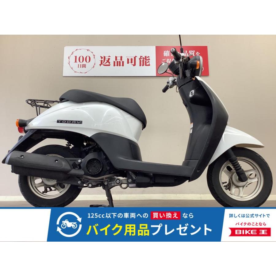 ホンダ（HONDA） トゥデイ 50cc 中古 3ヶ月保証 : バイク王通販 