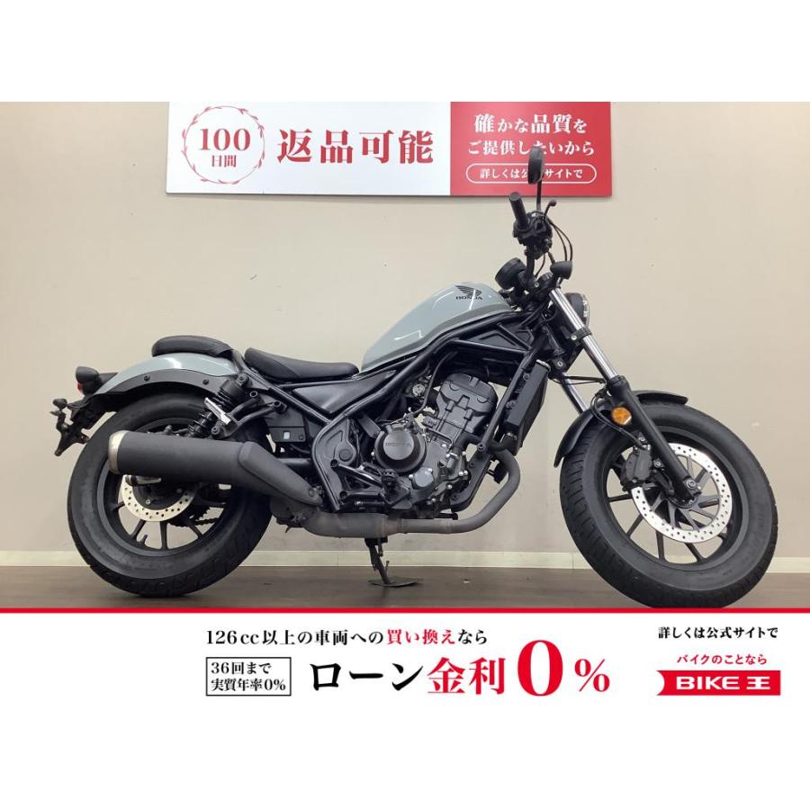 ホンダ（HONDA） レブル250 HONDA 250cc 中古 最長5年保証 : バイク王