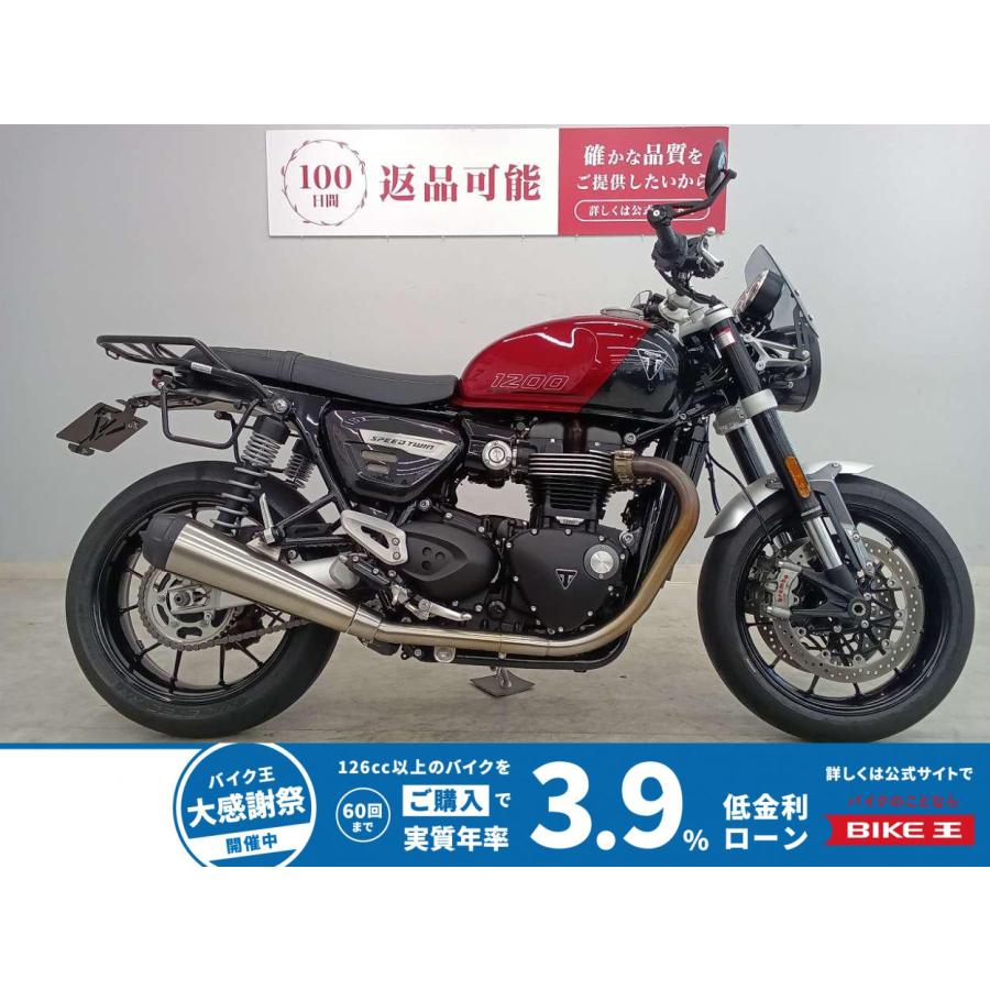 スピードツイン1200 Triumph トライアンフ 1200cc 中古 最長7年保証 