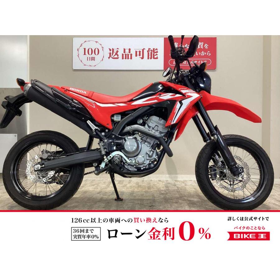 ホンダ（HONDA） CRF250M HONDA 250cc 中古 最長1年保証 : バイク王 