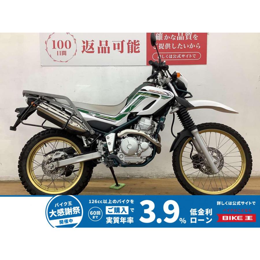 YAMAHA（ヤマハ） セロー 250cc 中古 最長3年保証 : バイク王通販 