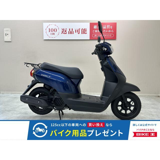 ホンダ（HONDA） タクトベーシック 50cc 中古 最長1年保証 : バイク王