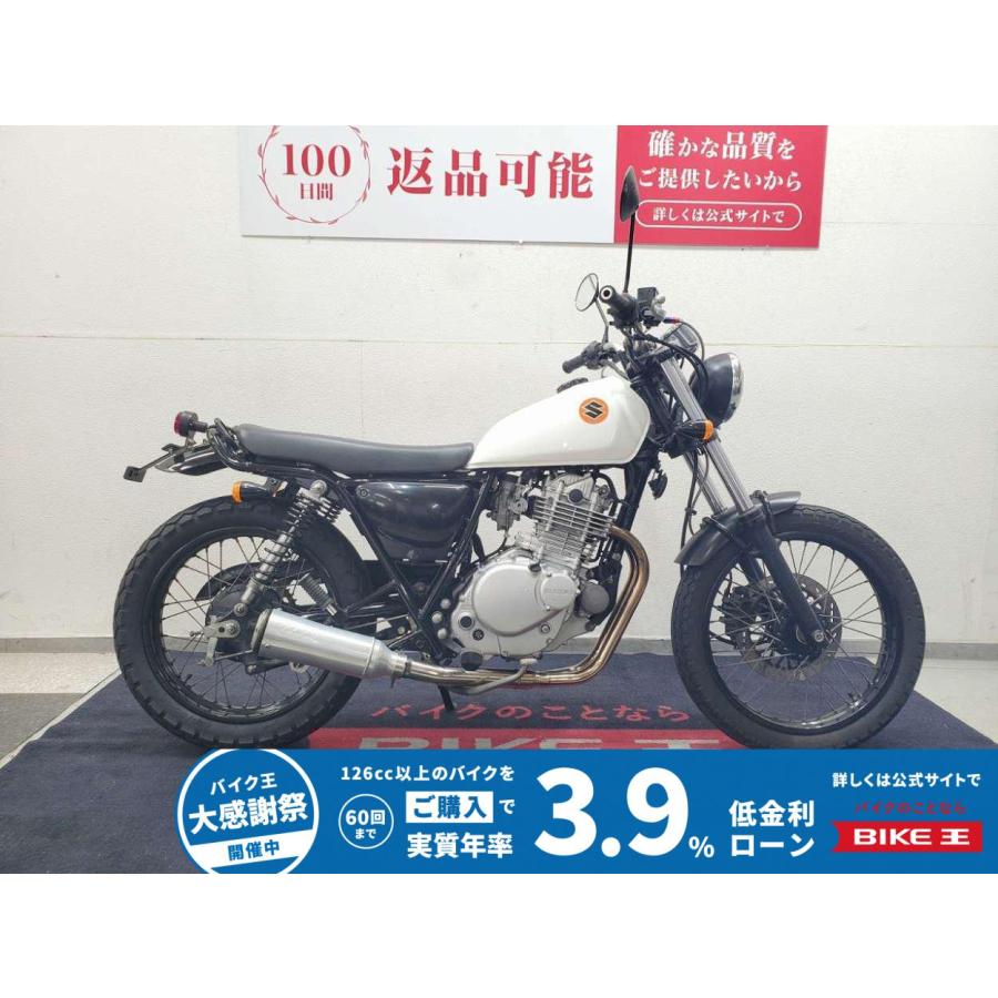 【3月14日〜15日限定の緊急募集】グラストラッカー（軽二輪）格安でお譲りします！ スズキ（SUZUKI） グラストラッカー 250cc 中古 3ヶ月保証 : バイク王