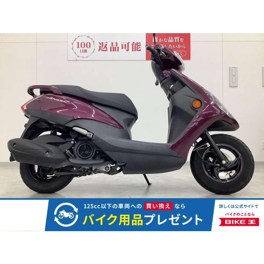 YAMAHA（ヤマハ） アクシスZ YAMAHA 125cc 中古 3ヶ月保証 : バイク王