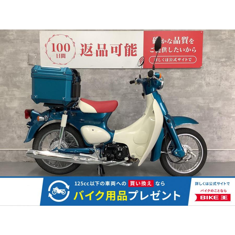 ホンダ（HONDA） リトルカブ 50cc 中古 3ヶ月保証 : バイク王通販 