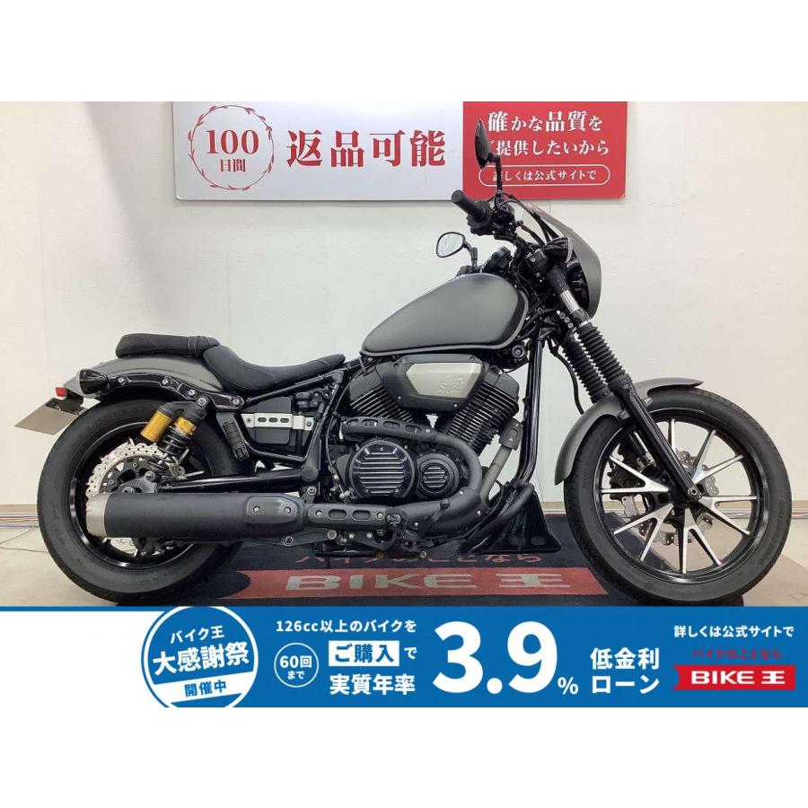YAMAHA（ヤマハ） ボルト 950cc 中古 3ヶ月保証 : バイク王通販 