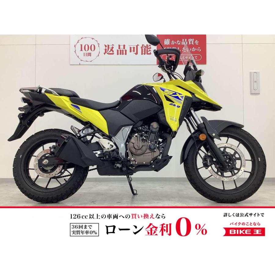 スズキ（SUZUKI） VストロームSX SUZUKI 250cc 中古 最長7年保証