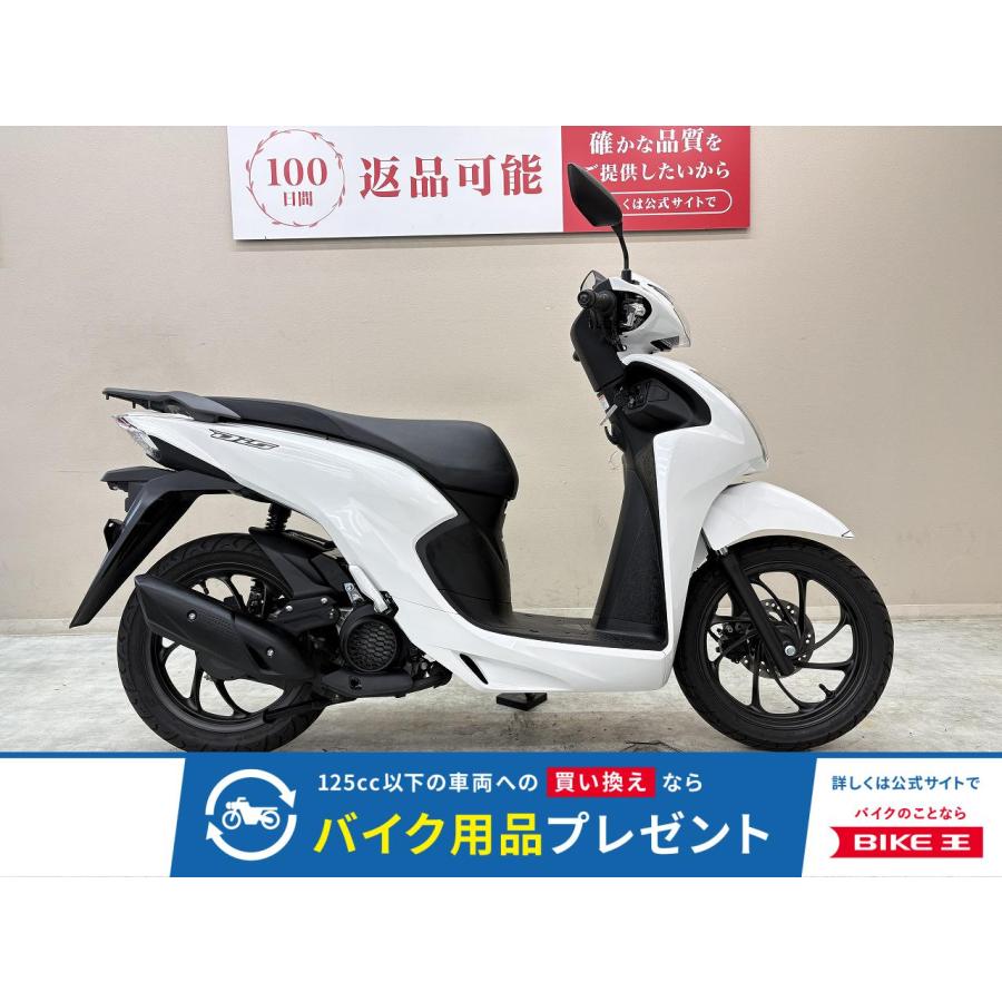 中古◆ホンダDIO110 スクーター　3/30までに車両引取り限定◆バイク ホンダ（HONDA） DIO110 HONDA 110cc 中古 最長3年保証 : バイク王通販