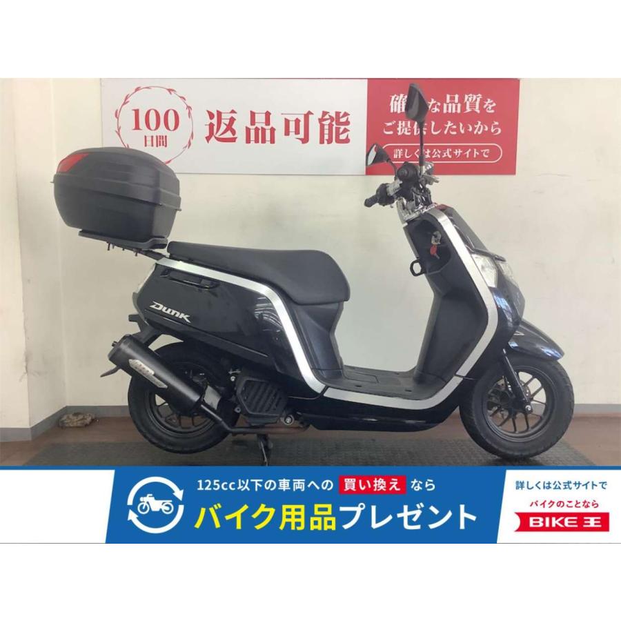 ホンダ（HONDA） ダンク 50cc 中古 3ヶ月保証 : バイク王通販サービス 