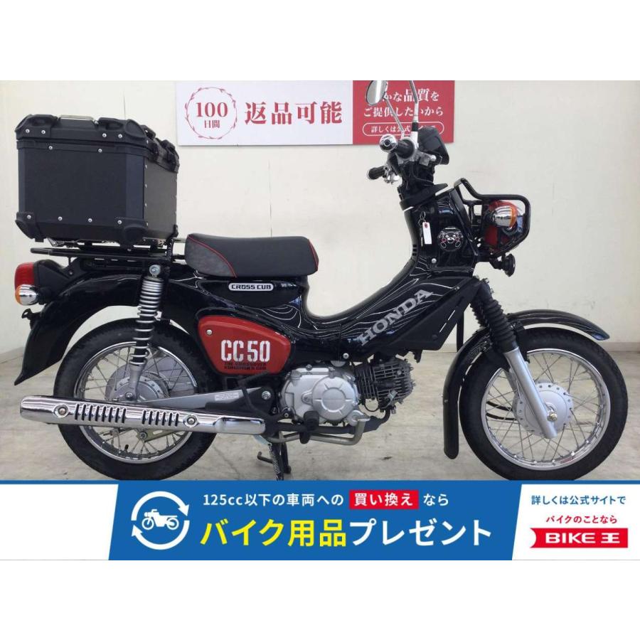 ホンダ（HONDA） クロスカブ50 HONDA 50cc 中古 3ヶ月保証 : バイク王 