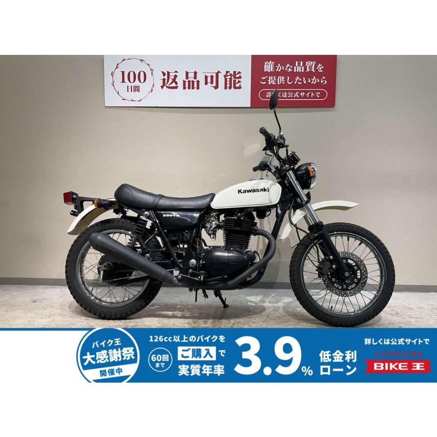 カワサキ（Kawasaki） 250TR KAWASAKI 250cc 中古 3ヶ月保証 : バイク