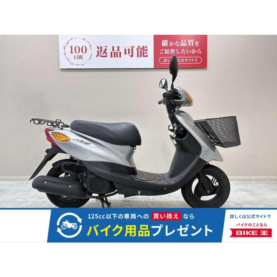 YAMAHA（ヤマハ） ジョグ 50cc 中古 3ヶ月保証 : バイク王通販サービス